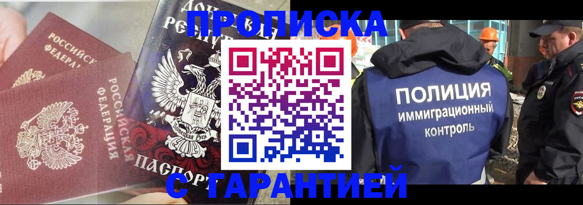форма 3 в Кинеле